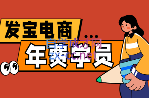 纪主任·拼多多年费会员(更新4月)-搞钱基地